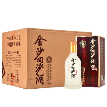 特制白酒