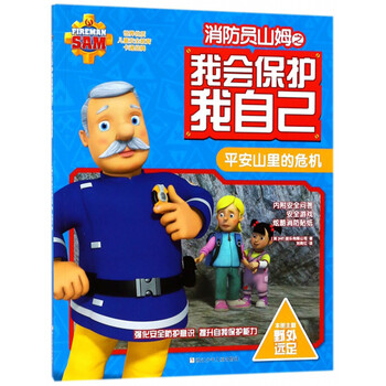 山姆