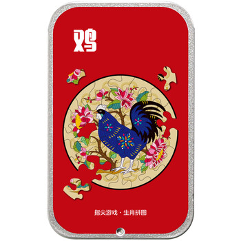 游戲拼圖