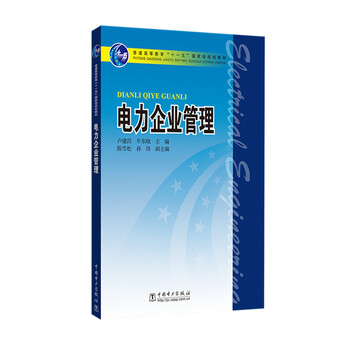 家企業(yè)