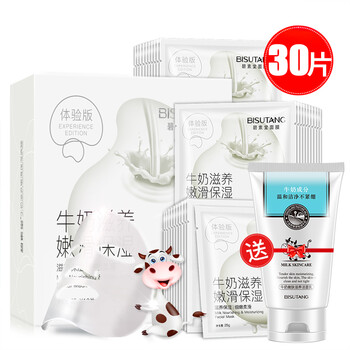 嫩滑,怎么樣,嫩滑,面膜,面膜