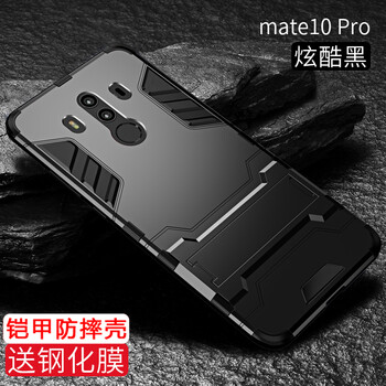 雙攝手機殼，讓你告別裸奔煩惱