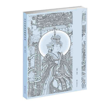 永樂(lè)宮壁畫(huà)線描