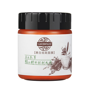 怎么樣,洗面,男水,男水,洗面