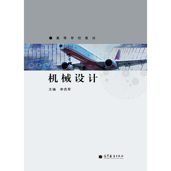 書摘