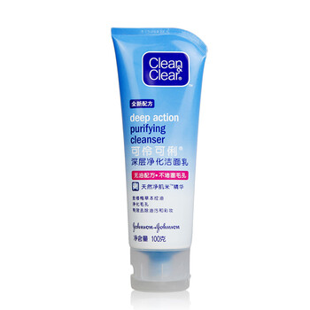 可伶可俐潔面乳 多種