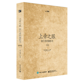 攝影書