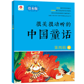 書摘