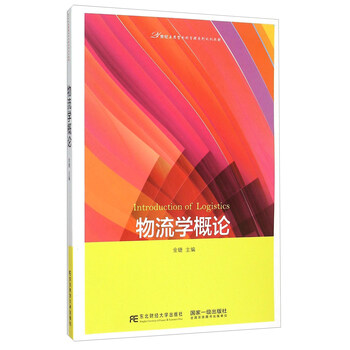 本科教材