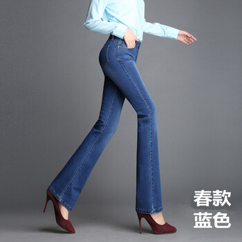 導航馬（DOHANMAR） 高腰 微喇褲 女 長褲 牛仔褲