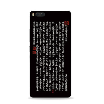小女人心經