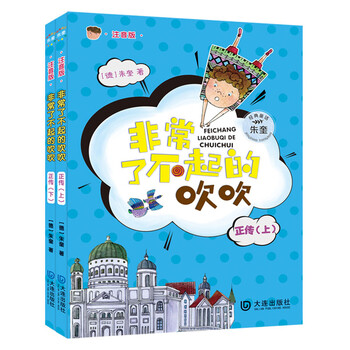 書摘