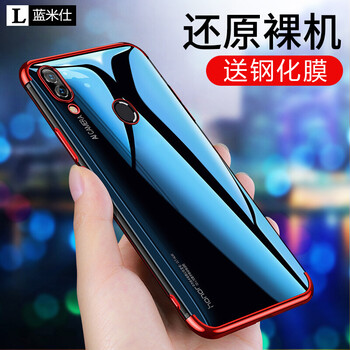 藍米仕 榮耀note10 手機殼/保護套