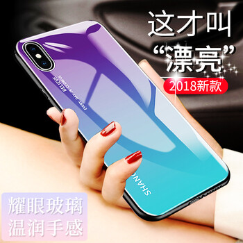 鑫京都（xinjingdu） vivo NEX 手機(jī)殼/保護(hù)套