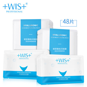 WIS極潤套裝
