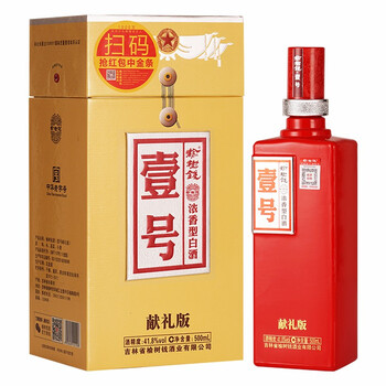 醇香白酒，讓你的味蕾更盡興