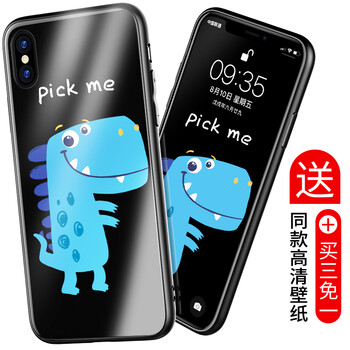 絡(luò)亞（luoya） AppleiPhone X 手機(jī)殼/保護(hù)套