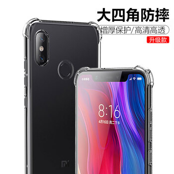 小米手機(jī)ip