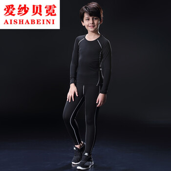 愛紗貝霓（aishabeini）童裝套裝