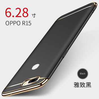 豪動（HAODONG） OPPO R15X 手機殼/保護套