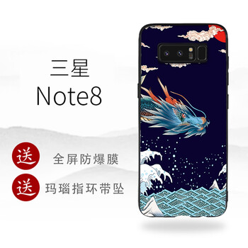 蓋世 3 手機(jī)殼