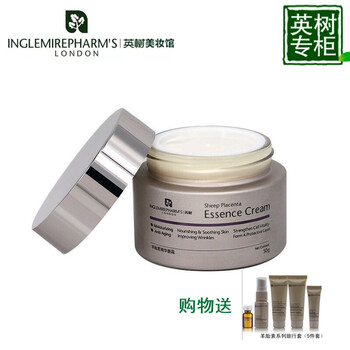 英樹（INGLEMIREPHARM’S）套裝/禮盒抗皺，淡斑