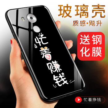 莎納斯 華為mate8 手機殼/保護套