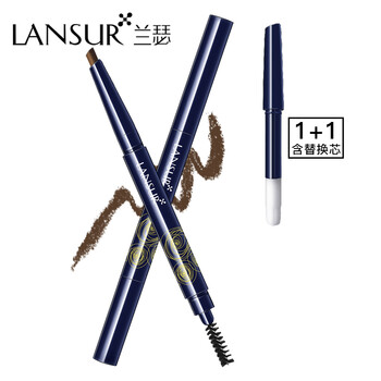 lansur眉筆