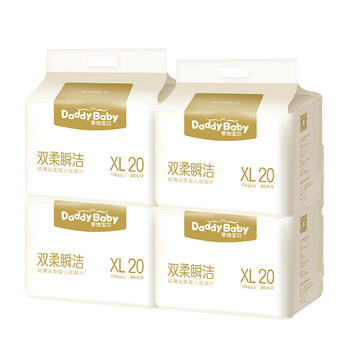 爹地寶貝紙尿片