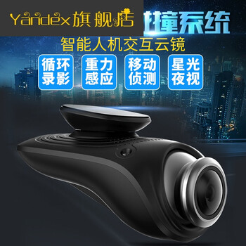 防碰瓷，你需要一款夜視胎壓儀