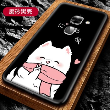 樂視個性手機外殼