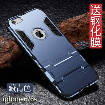 萍果6套