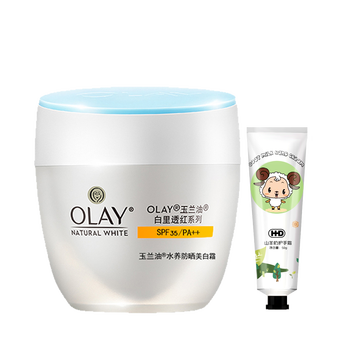 玉蘭油防曬50g