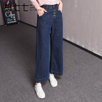 桃七七 高腰 闊腳褲 女 長褲 牛仔褲
