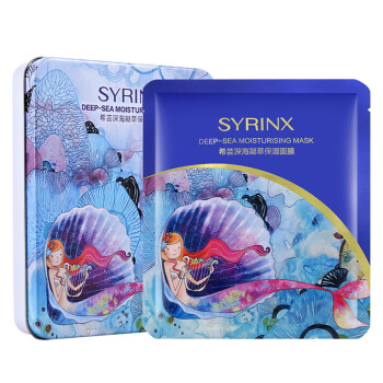 希芸（syrinx）面膜控油平衡，细致毛孔，补水保湿，提拉紧致，舒缓修复
