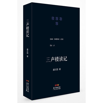 書(shū)評(píng)