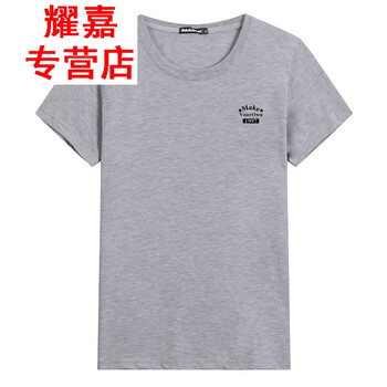 ECTIC 短袖 男士T恤 灰色 