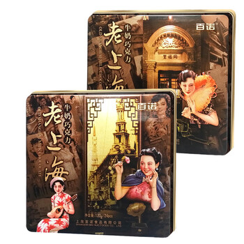 老上海巧克力