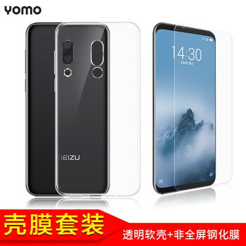 魅族透明手機(jī)殼