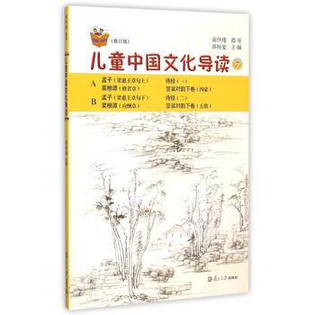 叢書兒童