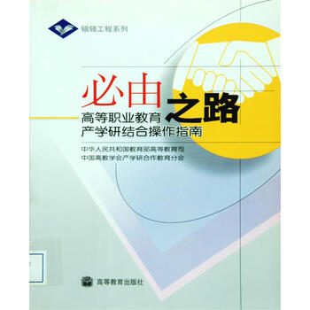 指南