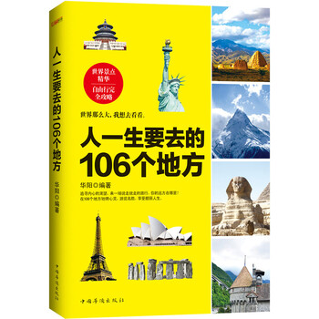 書摘