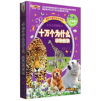 書摘