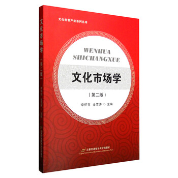 學(xué)目錄
