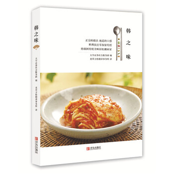 書(shū)摘
