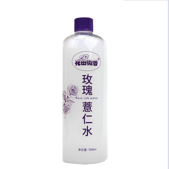 花田微香套裝/禮盒補水