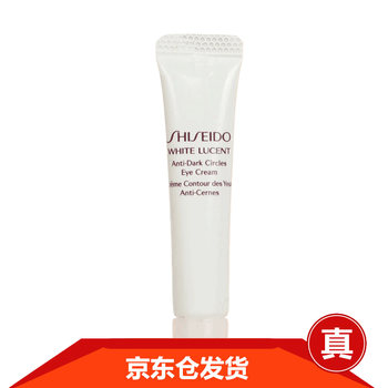 資生堂（Shiseido）眼霜/眼部精華 5g/mL以下