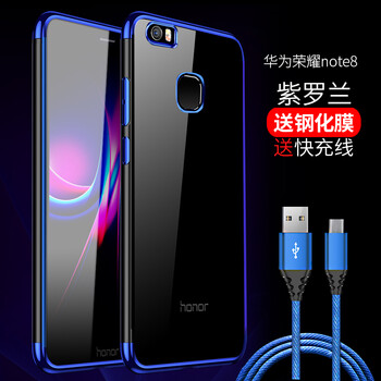 捷典（Jdian） 華為榮耀note8 手機(jī)殼/保護(hù)套