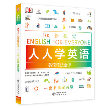 dk english for everyone
