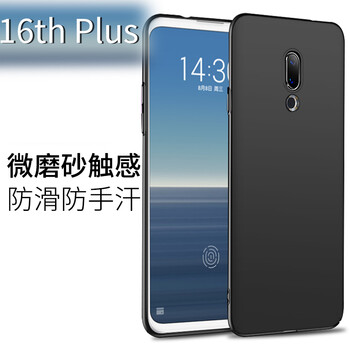 兵宏 魅族 16th Plus 手機殼/保護套